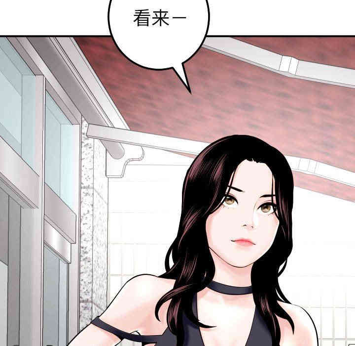 韩国漫画与学姐的那些事韩漫_与学姐的那些事-第22话在线免费阅读-韩国漫画-第47张图片