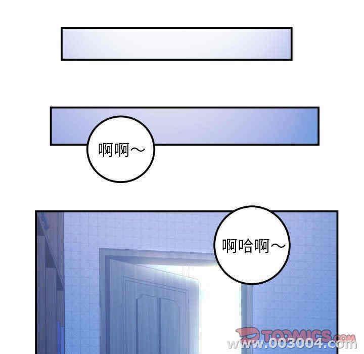 韩国漫画与学姐的那些事韩漫_与学姐的那些事-第22话在线免费阅读-韩国漫画-第51张图片