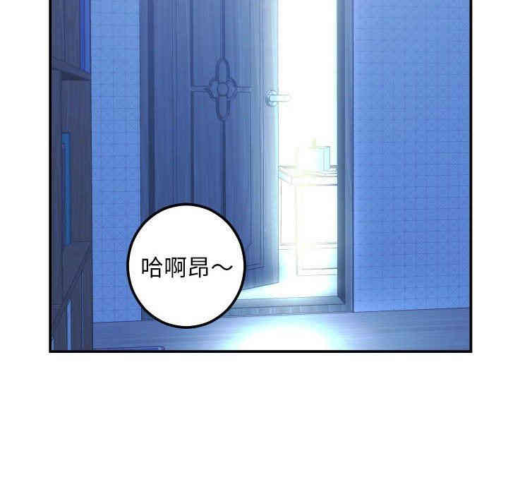 韩国漫画与学姐的那些事韩漫_与学姐的那些事-第22话在线免费阅读-韩国漫画-第52张图片