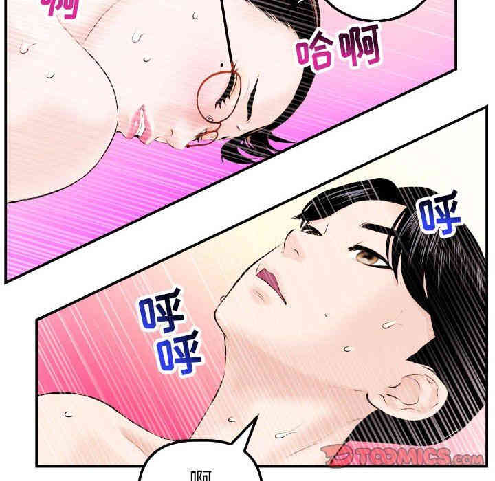 韩国漫画与学姐的那些事韩漫_与学姐的那些事-第22话在线免费阅读-韩国漫画-第60张图片