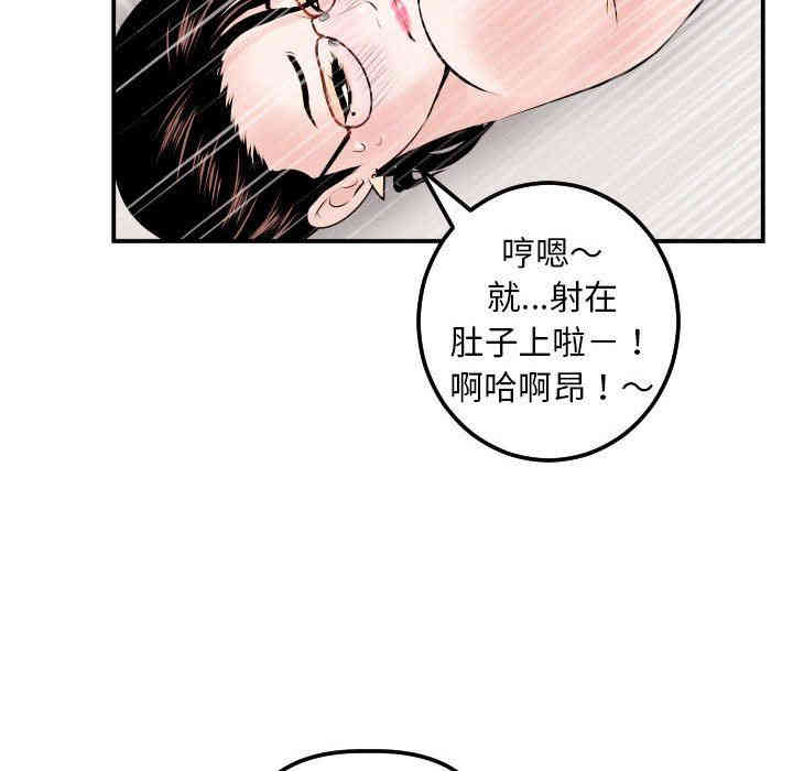 韩国漫画与学姐的那些事韩漫_与学姐的那些事-第22话在线免费阅读-韩国漫画-第94张图片