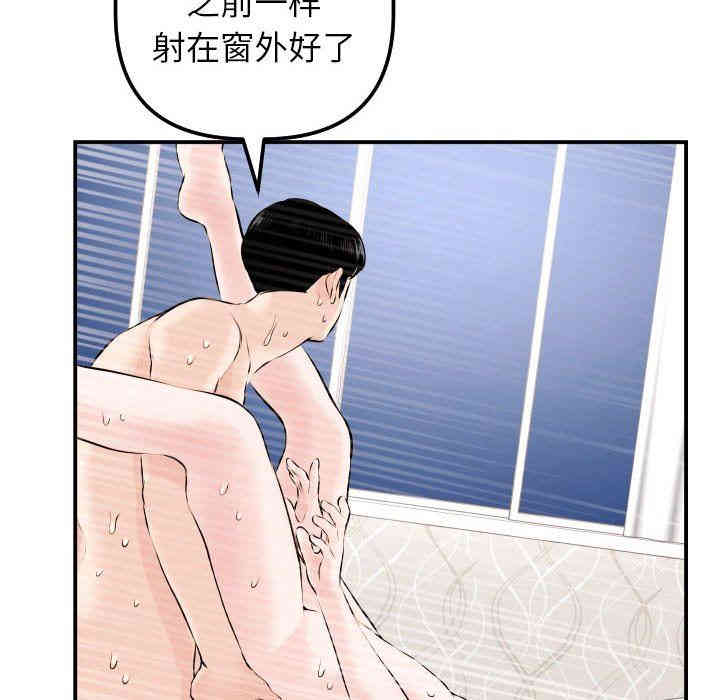 韩国漫画与学姐的那些事韩漫_与学姐的那些事-第22话在线免费阅读-韩国漫画-第97张图片