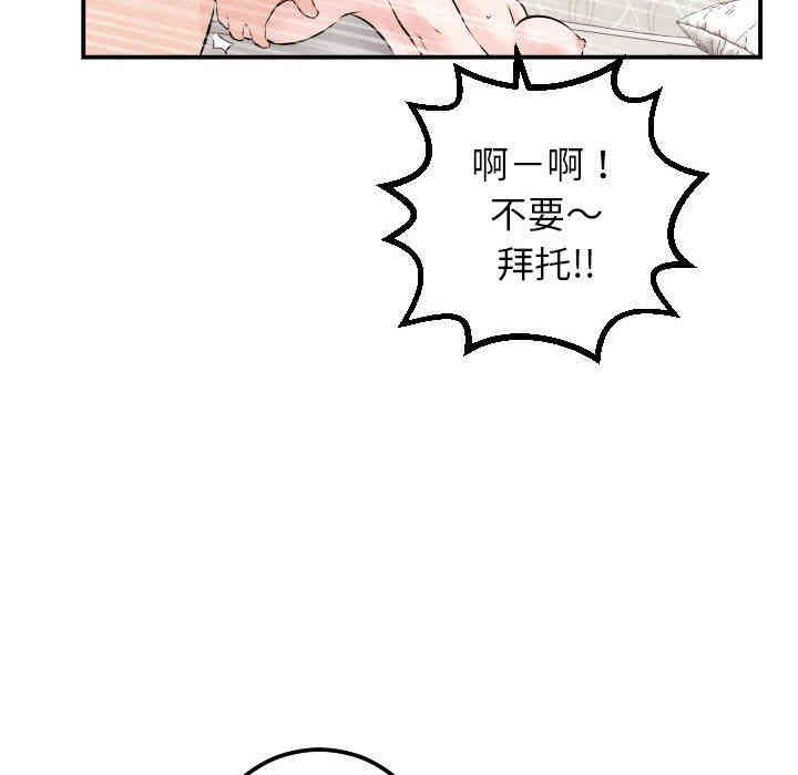 韩国漫画与学姐的那些事韩漫_与学姐的那些事-第22话在线免费阅读-韩国漫画-第98张图片