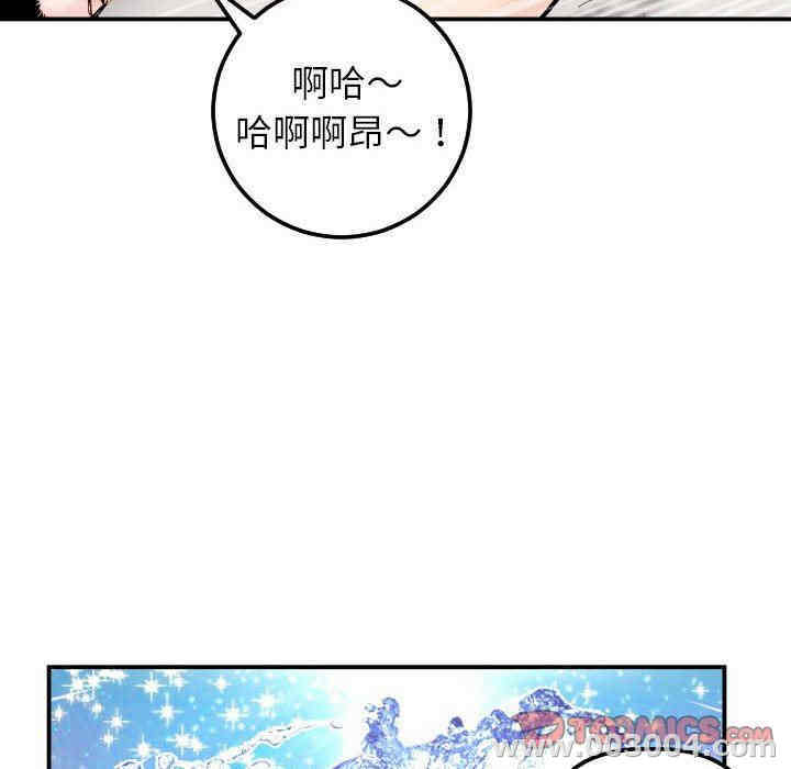韩国漫画与学姐的那些事韩漫_与学姐的那些事-第22话在线免费阅读-韩国漫画-第105张图片