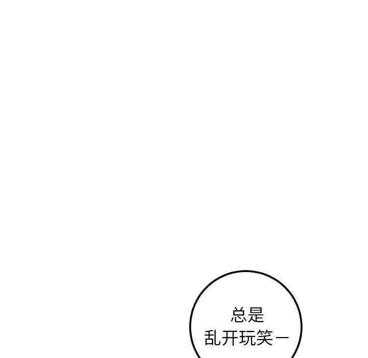 韩国漫画与学姐的那些事韩漫_与学姐的那些事-第22话在线免费阅读-韩国漫画-第115张图片