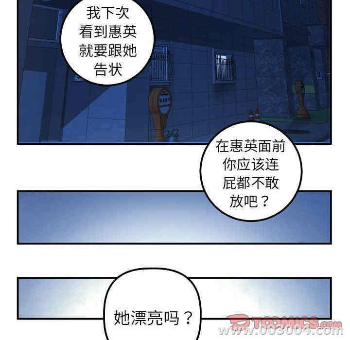 韩国漫画与学姐的那些事韩漫_与学姐的那些事-第22话在线免费阅读-韩国漫画-第117张图片