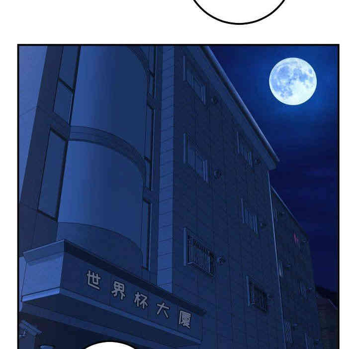韩国漫画与学姐的那些事韩漫_与学姐的那些事-第22话在线免费阅读-韩国漫画-第116张图片