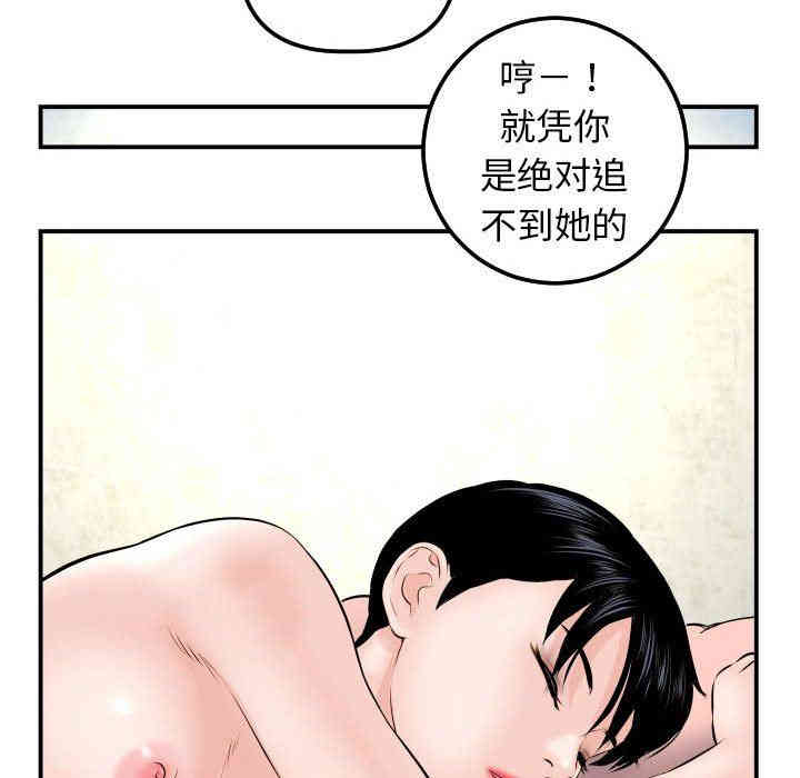 韩国漫画与学姐的那些事韩漫_与学姐的那些事-第22话在线免费阅读-韩国漫画-第118张图片