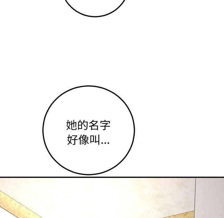 韩国漫画与学姐的那些事韩漫_与学姐的那些事-第22话在线免费阅读-韩国漫画-第125张图片