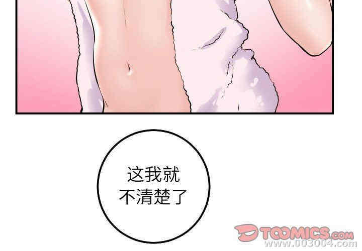 韩国漫画与学姐的那些事韩漫_与学姐的那些事-第23话在线免费阅读-韩国漫画-第3张图片