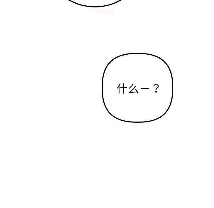韩国漫画与学姐的那些事韩漫_与学姐的那些事-第23话在线免费阅读-韩国漫画-第8张图片