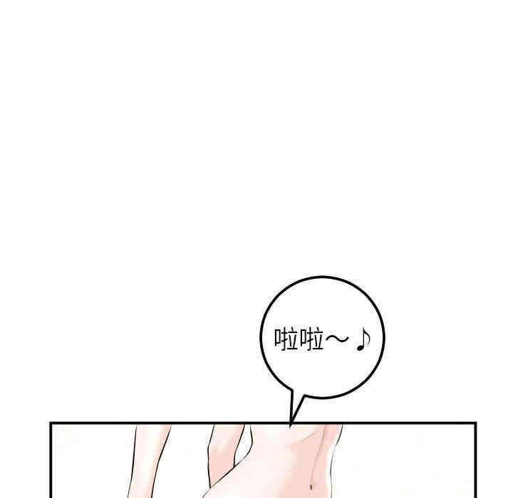 韩国漫画与学姐的那些事韩漫_与学姐的那些事-第23话在线免费阅读-韩国漫画-第13张图片