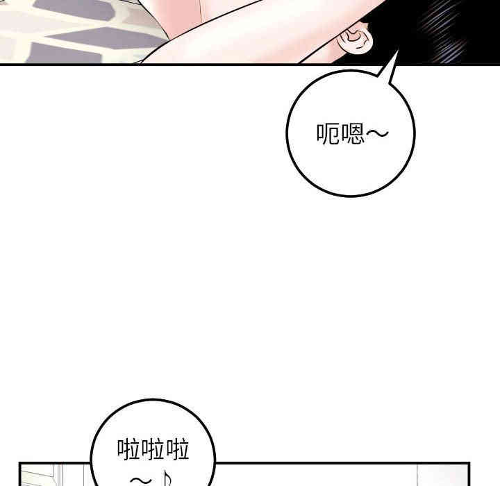 韩国漫画与学姐的那些事韩漫_与学姐的那些事-第23话在线免费阅读-韩国漫画-第20张图片