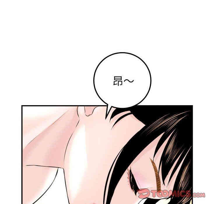 韩国漫画与学姐的那些事韩漫_与学姐的那些事-第23话在线免费阅读-韩国漫画-第30张图片