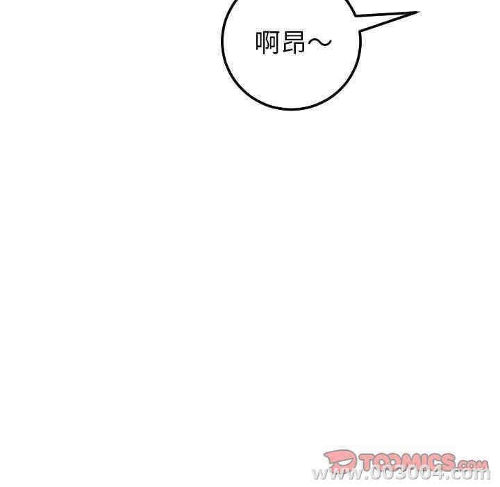 韩国漫画与学姐的那些事韩漫_与学姐的那些事-第23话在线免费阅读-韩国漫画-第33张图片