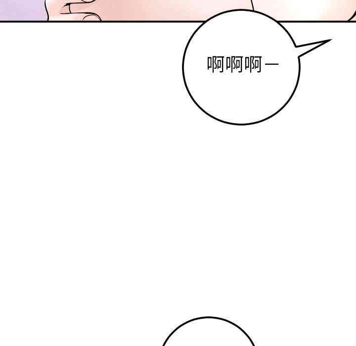 韩国漫画与学姐的那些事韩漫_与学姐的那些事-第23话在线免费阅读-韩国漫画-第37张图片
