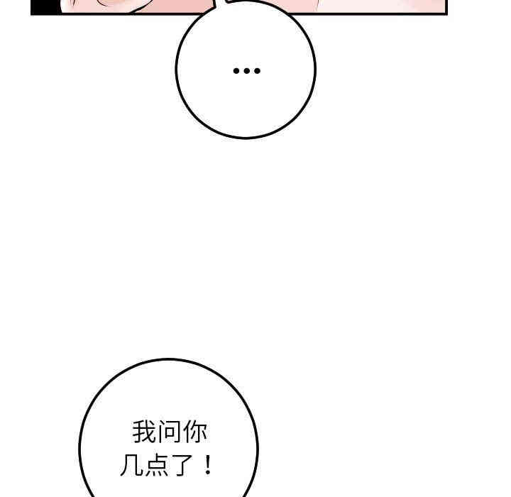 韩国漫画与学姐的那些事韩漫_与学姐的那些事-第23话在线免费阅读-韩国漫画-第41张图片