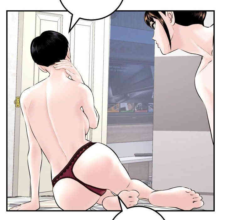 韩国漫画与学姐的那些事韩漫_与学姐的那些事-第23话在线免费阅读-韩国漫画-第44张图片