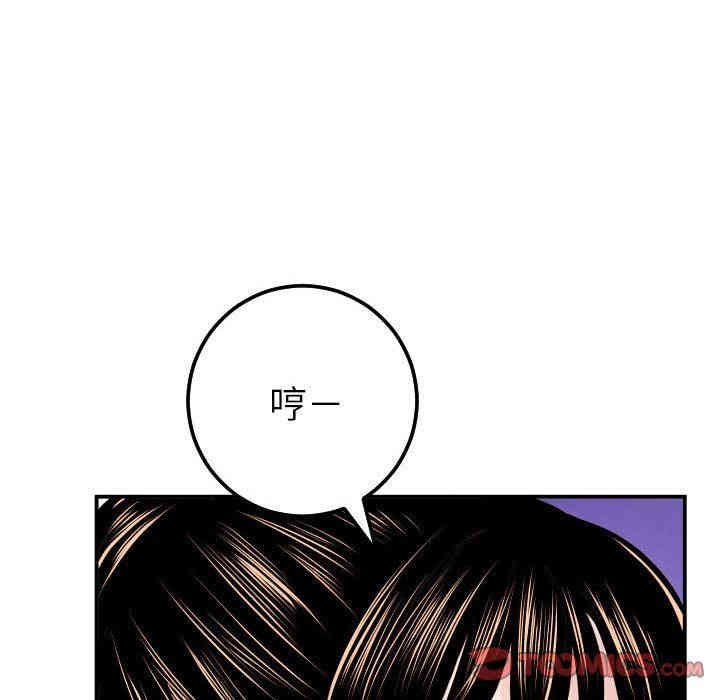 韩国漫画与学姐的那些事韩漫_与学姐的那些事-第23话在线免费阅读-韩国漫画-第48张图片