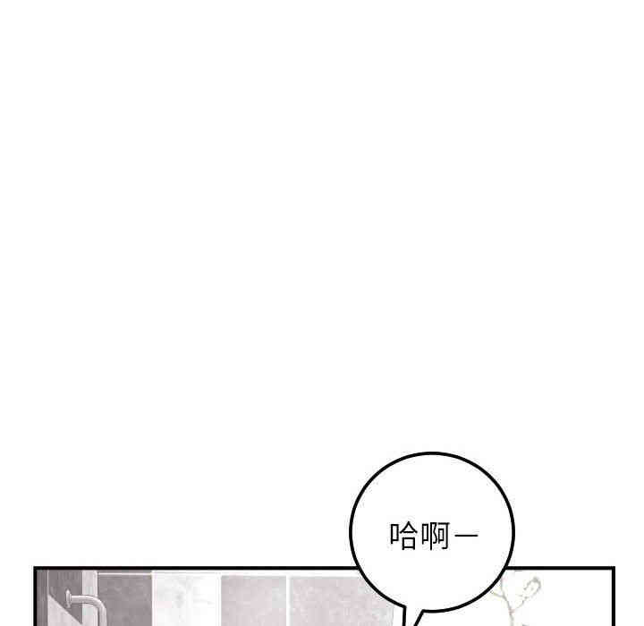 韩国漫画与学姐的那些事韩漫_与学姐的那些事-第23话在线免费阅读-韩国漫画-第58张图片