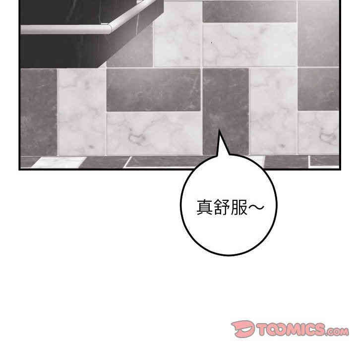 韩国漫画与学姐的那些事韩漫_与学姐的那些事-第23话在线免费阅读-韩国漫画-第60张图片
