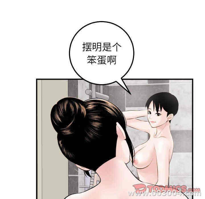 韩国漫画与学姐的那些事韩漫_与学姐的那些事-第23话在线免费阅读-韩国漫画-第63张图片
