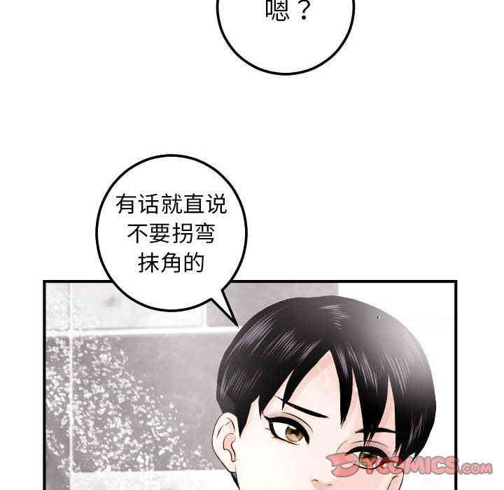韩国漫画与学姐的那些事韩漫_与学姐的那些事-第23话在线免费阅读-韩国漫画-第66张图片