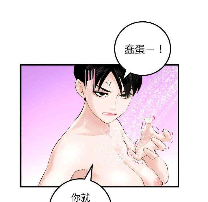 韩国漫画与学姐的那些事韩漫_与学姐的那些事-第23话在线免费阅读-韩国漫画-第70张图片