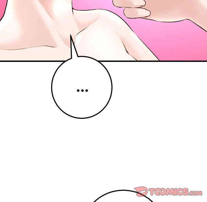 韩国漫画与学姐的那些事韩漫_与学姐的那些事-第23话在线免费阅读-韩国漫画-第78张图片