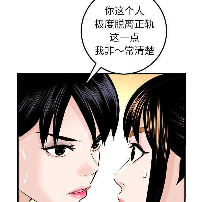 韩国漫画与学姐的那些事韩漫_与学姐的那些事-第23话在线免费阅读-韩国漫画-第79张图片