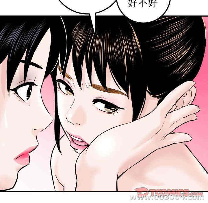 韩国漫画与学姐的那些事韩漫_与学姐的那些事-第23话在线免费阅读-韩国漫画-第99张图片
