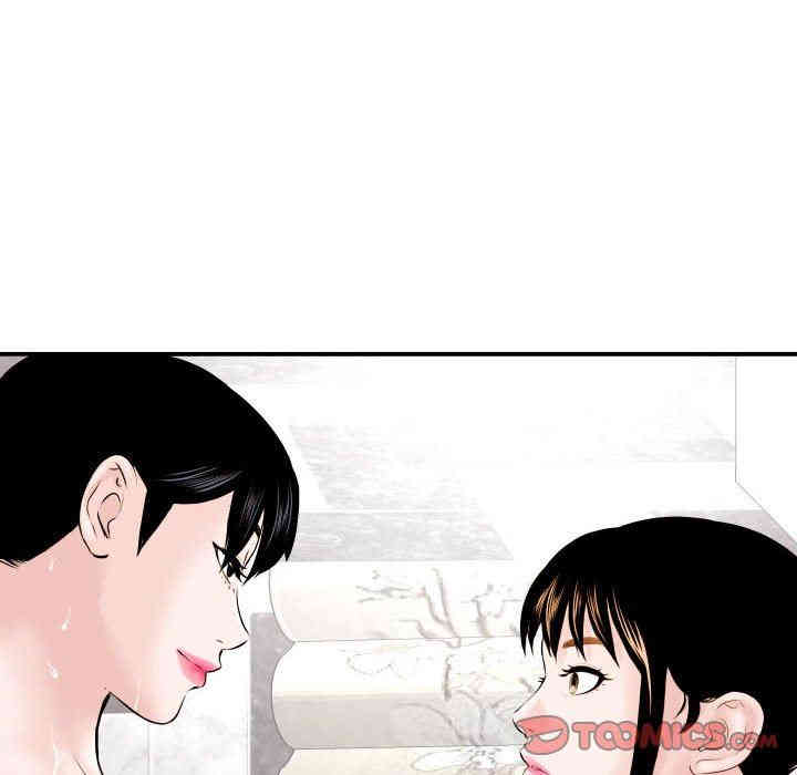 韩国漫画与学姐的那些事韩漫_与学姐的那些事-第23话在线免费阅读-韩国漫画-第108张图片