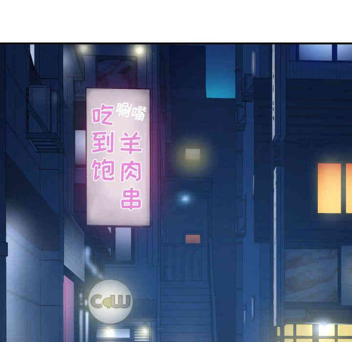 韩国漫画与学姐的那些事韩漫_与学姐的那些事-第23话在线免费阅读-韩国漫画-第115张图片