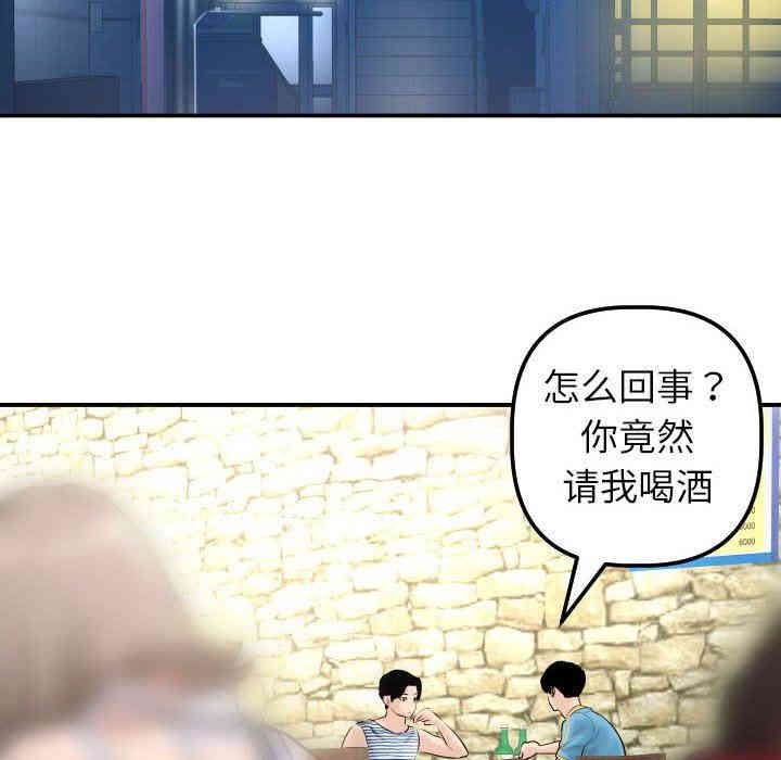 韩国漫画与学姐的那些事韩漫_与学姐的那些事-第23话在线免费阅读-韩国漫画-第116张图片