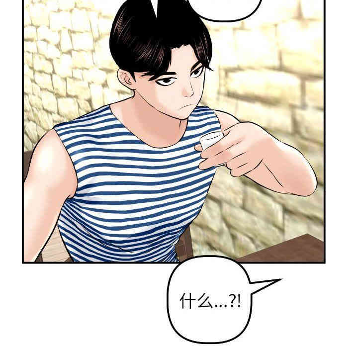 韩国漫画与学姐的那些事韩漫_与学姐的那些事-第23话在线免费阅读-韩国漫画-第124张图片