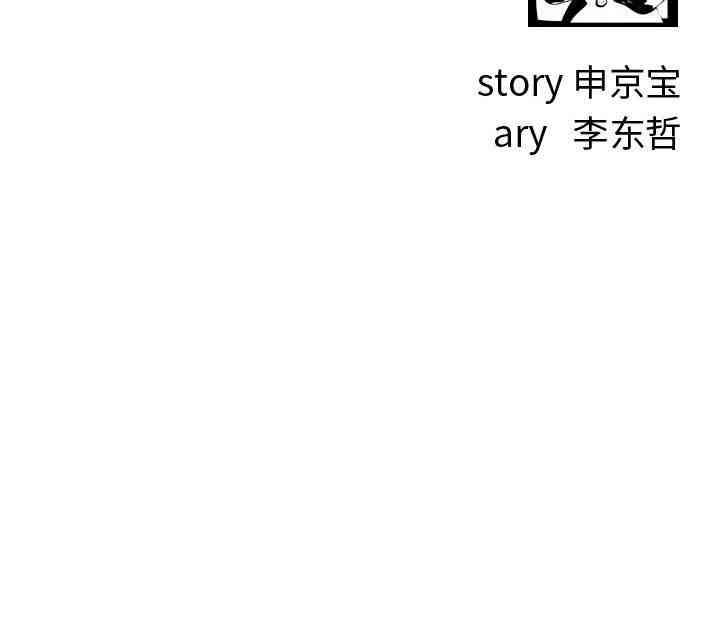 韩国漫画与学姐的那些事韩漫_与学姐的那些事-第23话在线免费阅读-韩国漫画-第131张图片