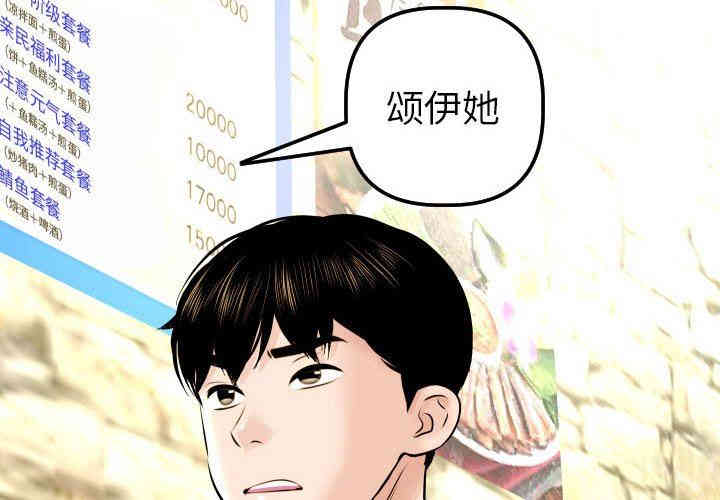 韩国漫画与学姐的那些事韩漫_与学姐的那些事-第24话在线免费阅读-韩国漫画-第2张图片