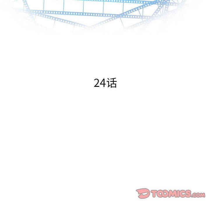 韩国漫画与学姐的那些事韩漫_与学姐的那些事-第24话在线免费阅读-韩国漫画-第6张图片
