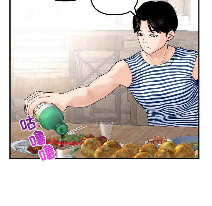 韩国漫画与学姐的那些事韩漫_与学姐的那些事-第24话在线免费阅读-韩国漫画-第8张图片