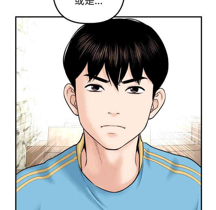 韩国漫画与学姐的那些事韩漫_与学姐的那些事-第24话在线免费阅读-韩国漫画-第11张图片