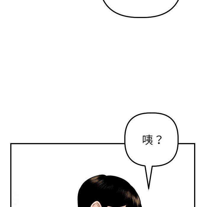 韩国漫画与学姐的那些事韩漫_与学姐的那些事-第24话在线免费阅读-韩国漫画-第14张图片