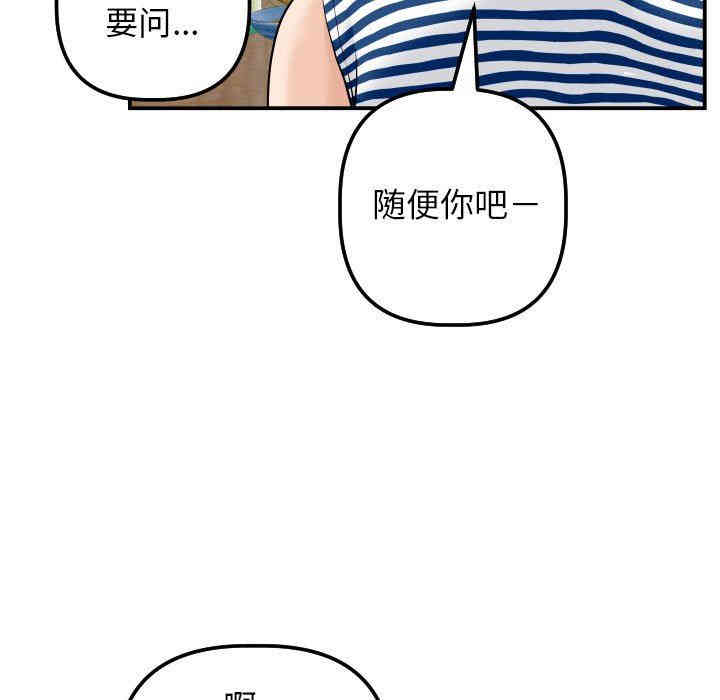 韩国漫画与学姐的那些事韩漫_与学姐的那些事-第24话在线免费阅读-韩国漫画-第17张图片