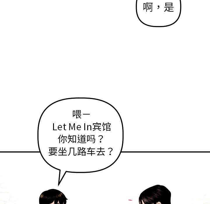 韩国漫画与学姐的那些事韩漫_与学姐的那些事-第24话在线免费阅读-韩国漫画-第19张图片