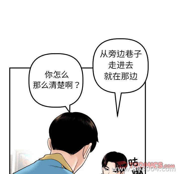 韩国漫画与学姐的那些事韩漫_与学姐的那些事-第24话在线免费阅读-韩国漫画-第21张图片