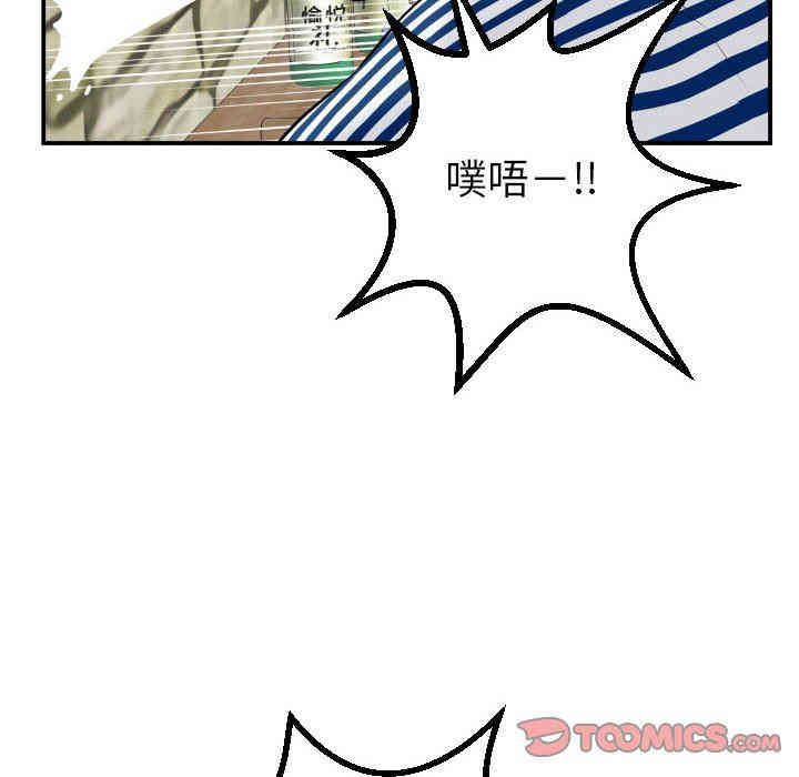韩国漫画与学姐的那些事韩漫_与学姐的那些事-第24话在线免费阅读-韩国漫画-第24张图片