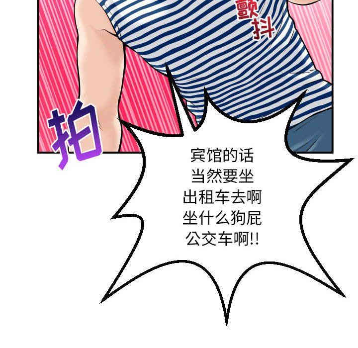 韩国漫画与学姐的那些事韩漫_与学姐的那些事-第24话在线免费阅读-韩国漫画-第26张图片