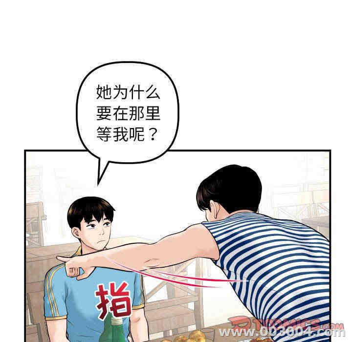 韩国漫画与学姐的那些事韩漫_与学姐的那些事-第24话在线免费阅读-韩国漫画-第27张图片