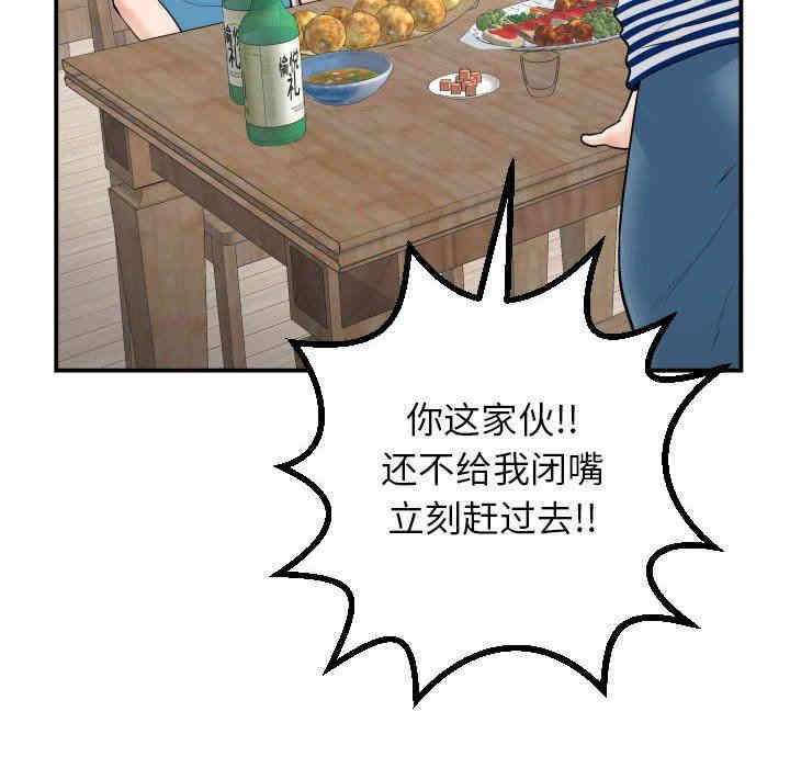 韩国漫画与学姐的那些事韩漫_与学姐的那些事-第24话在线免费阅读-韩国漫画-第28张图片