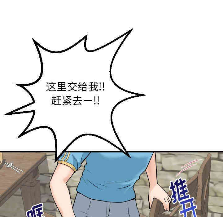 韩国漫画与学姐的那些事韩漫_与学姐的那些事-第24话在线免费阅读-韩国漫画-第29张图片