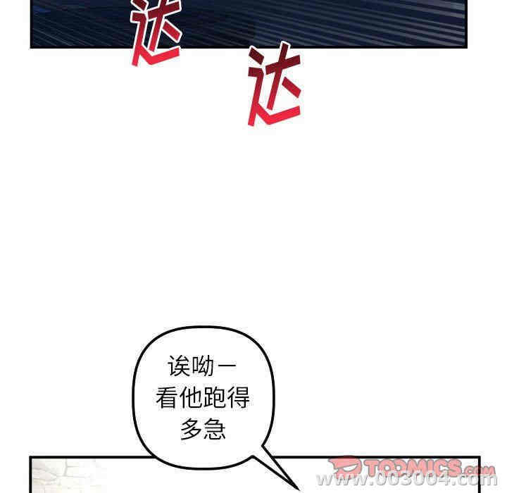 韩国漫画与学姐的那些事韩漫_与学姐的那些事-第24话在线免费阅读-韩国漫画-第33张图片